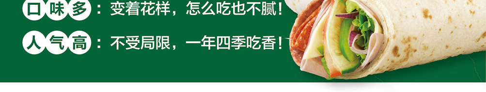 牛约食报嫩牛五方加盟