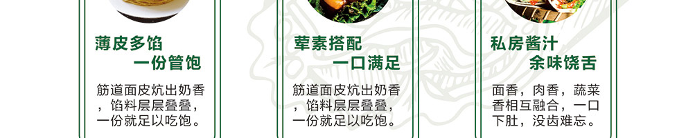 牛约食报嫩牛五方加盟