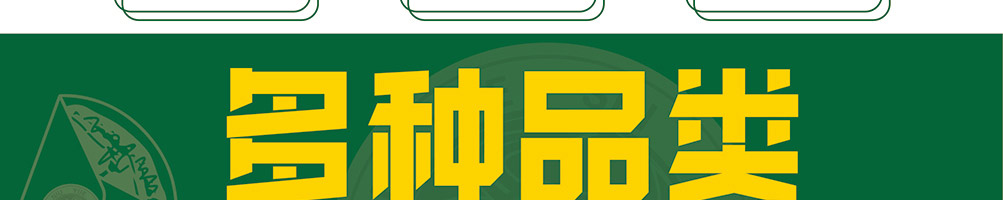 牛约食报嫩牛五方加盟