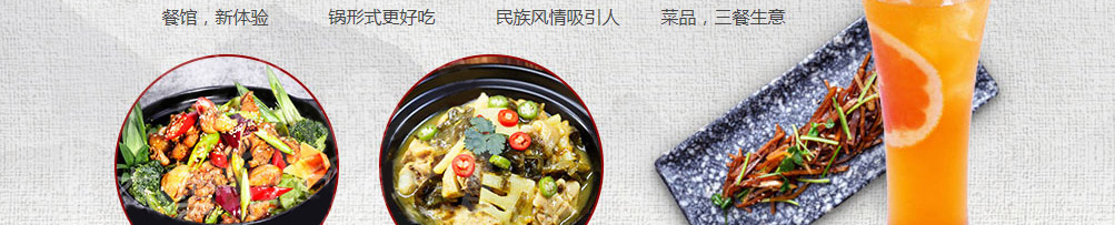 南云上品瓦香鸡加盟