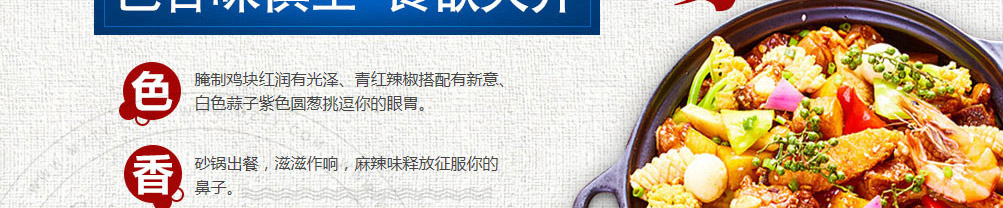 南云上品瓦香鸡加盟