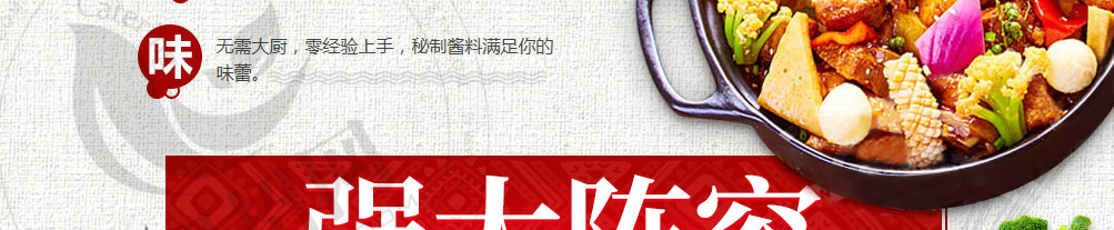 南云上品瓦香鸡加盟