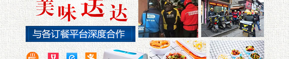 南云上品瓦香鸡加盟