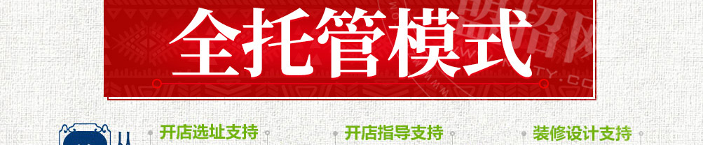南云上品瓦香鸡加盟