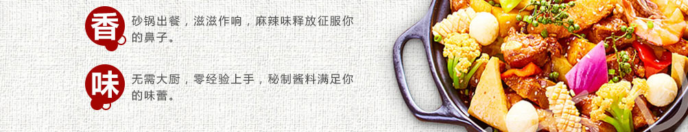 南云上品瓦香鸡加盟