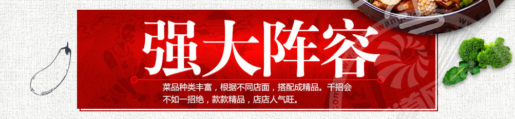 南云上品瓦香鸡加盟
