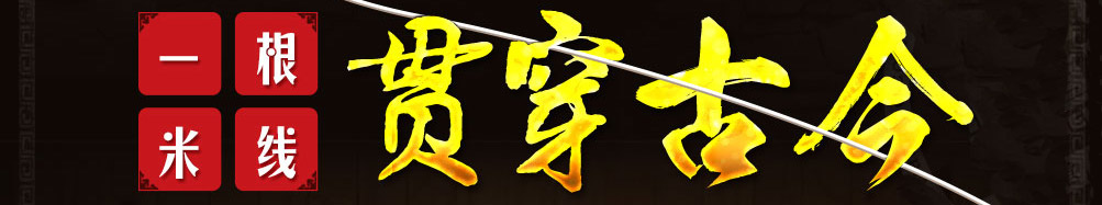 南云印象过桥米线加盟