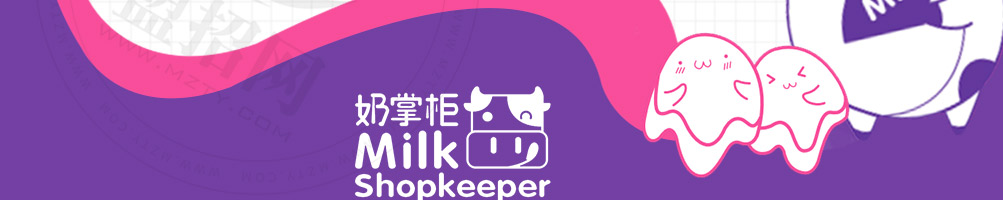 奶掌柜加盟