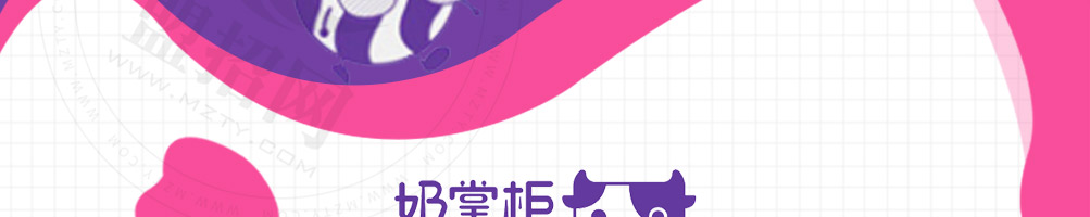奶掌柜加盟