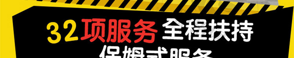 牛战将烤肉饭披萨加盟