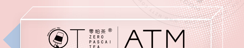 OTATM零帕茶加盟
