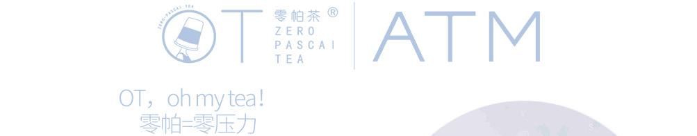 OTATM零帕茶加盟