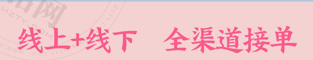 OTATM零帕茶加盟