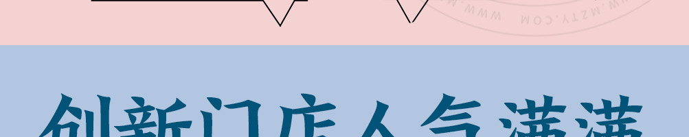 OTATM零帕茶加盟