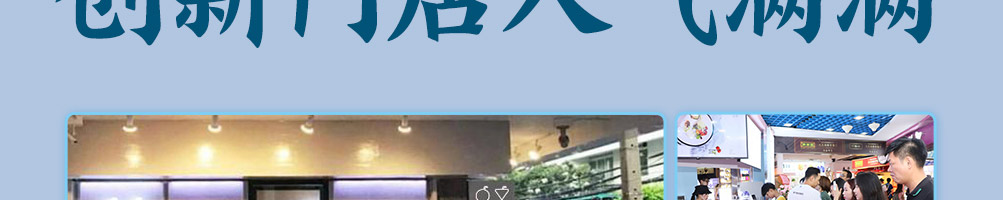 OTATM零帕茶加盟