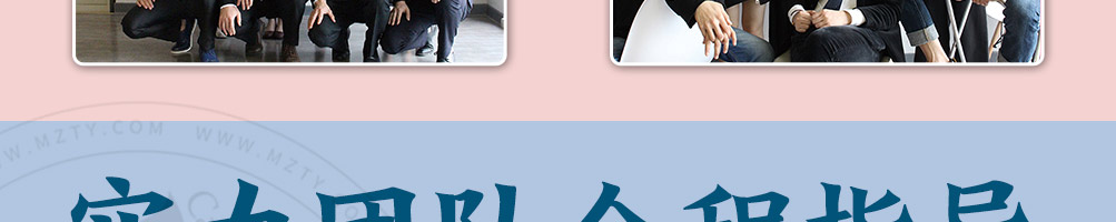 OTATM零帕茶加盟