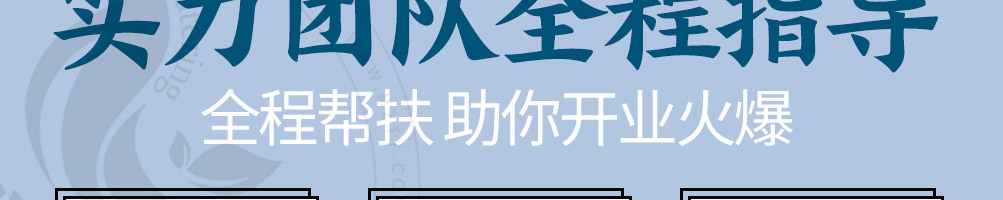 OTATM零帕茶加盟