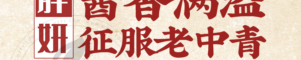 胖妍卤肉饭加盟
