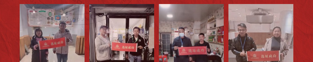 胖妍卤肉饭加盟