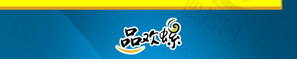 品欢螺螺蛳粉加盟