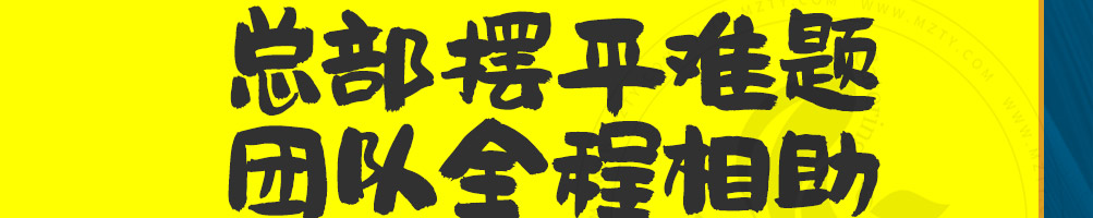 品欢螺螺蛳粉加盟