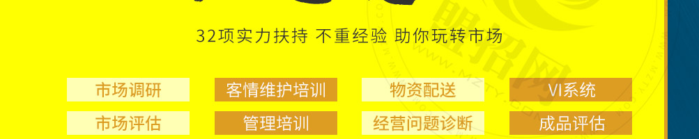 品欢螺螺蛳粉加盟