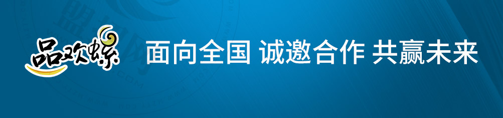 品欢螺螺蛳粉加盟