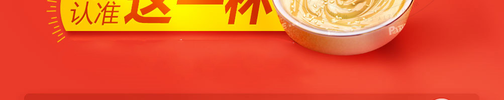 pickme火锅杯加盟
