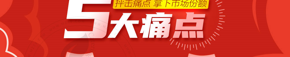 pickme火锅杯加盟