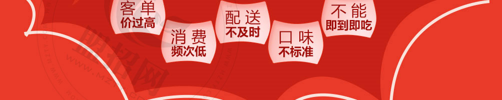 pickme火锅杯加盟