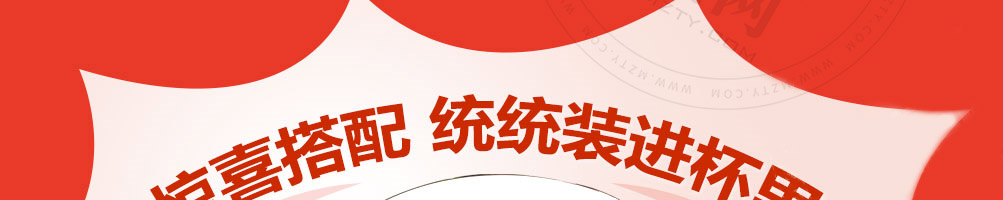 pickme火锅杯加盟