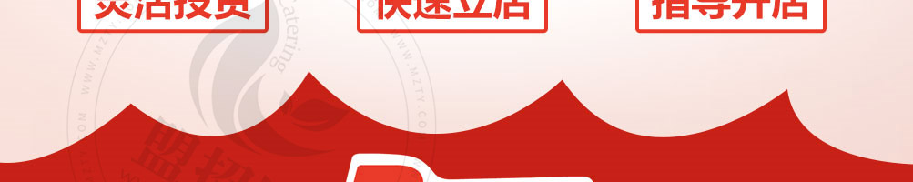 pickme火锅杯加盟