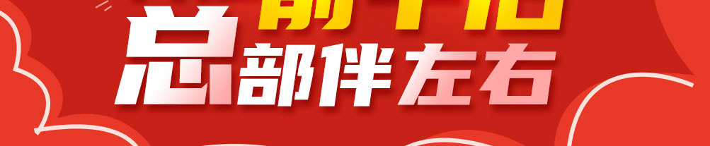 pickme火锅杯加盟