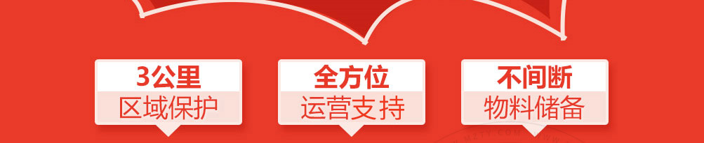 pickme火锅杯加盟