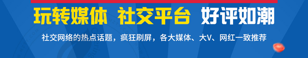 pizza打卡站加盟