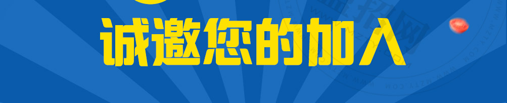 pizza打卡站加盟