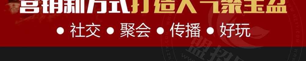 霹雳哥火锅加盟