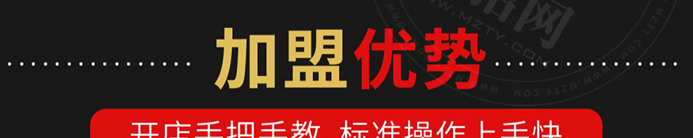 霹雳哥火锅加盟
