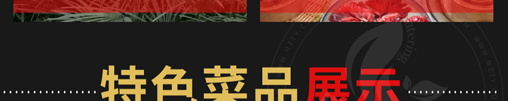 霹雳哥火锅加盟