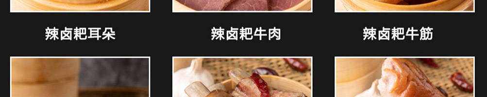 霹雳哥火锅加盟