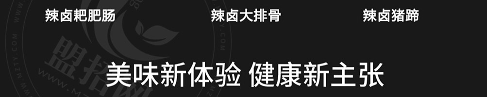 霹雳哥火锅加盟