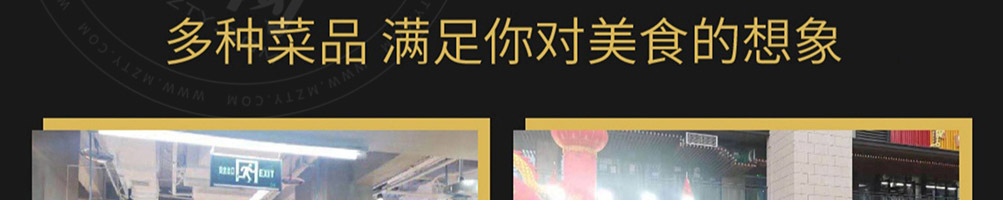 霹雳哥火锅加盟
