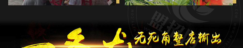 霹雳哥火锅加盟