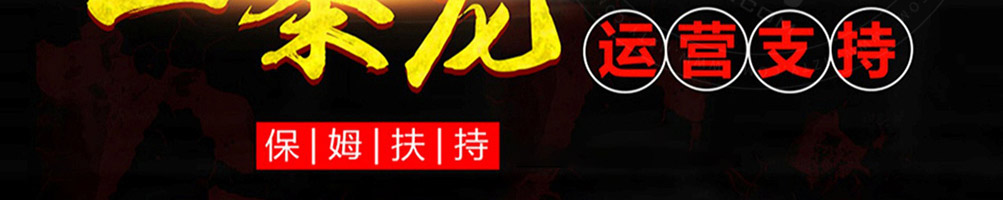 霹雳哥火锅加盟