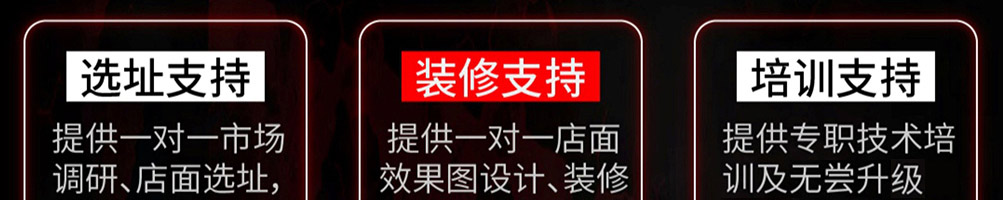霹雳哥火锅加盟