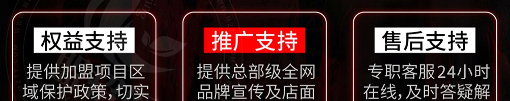 霹雳哥火锅加盟
