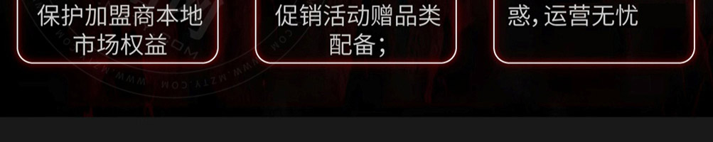 霹雳哥火锅加盟