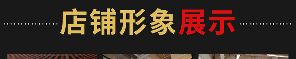 霹雳哥火锅加盟