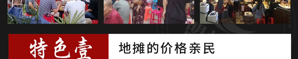 霹雳哥火锅加盟