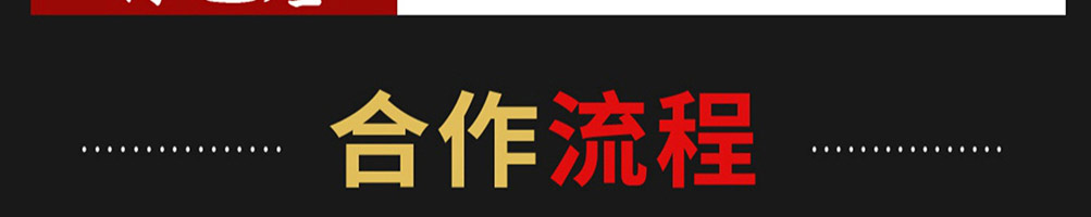 霹雳哥火锅加盟